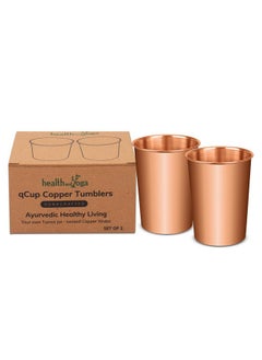 HealthAndYoga™ qCup Pure Copper Tumblers for Drinking - Ayurvedic Health Pure Copper Cups - 2 pcs. set - 250 ml.(8 fl oz) (Plain) - pzsku/Z377291605F85D2EB47C9Z/45/_/1736571253/69f259d5-08c8-4be5-937b-226d5fdd8bdb