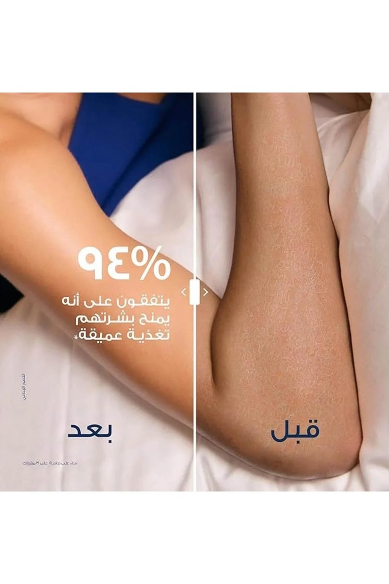 Vaseline Healthy Bright Gluta Hya Serum Burst Lotion Overnight Radiance Repair 300 Ml - Image 2