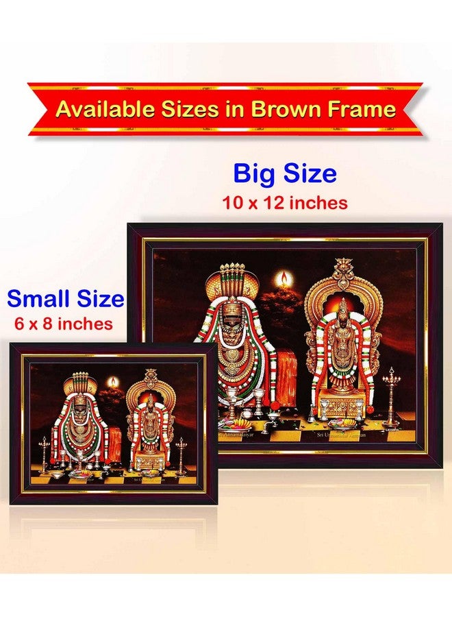 Pavan Photo Laminations لوحة جدارية مصورة برافان لآروناكشالا شيفا أنامالايار أونامالايار مؤطرة لتزيين المنزل (خشب، غير لامع، بني، حجم صغير، 6 × 8 بوصة) B128S - Image 5