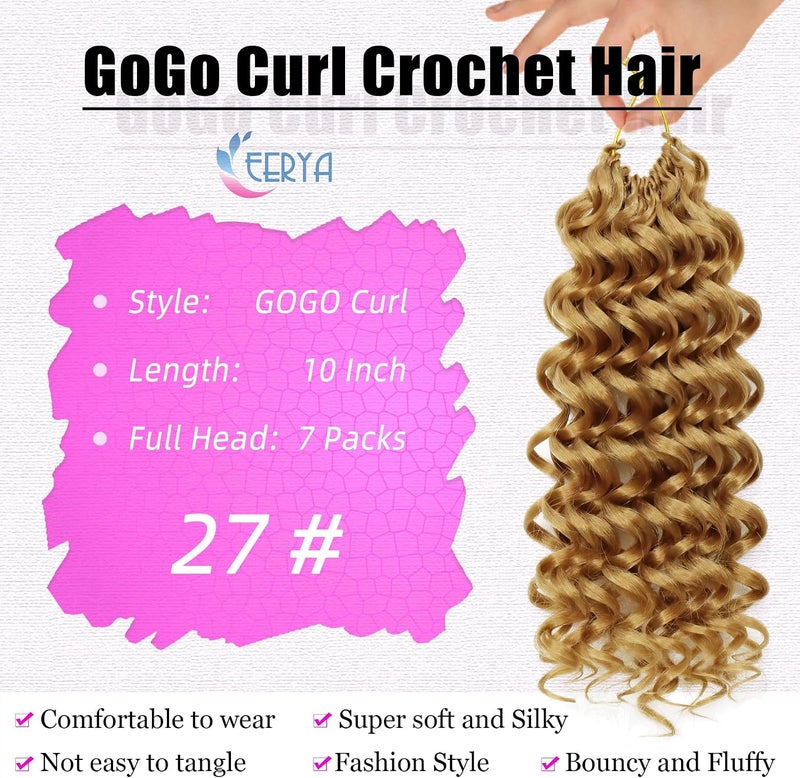 إييريا 7 عبوات من شعر الحياكة GoGo Curl، شعر حياكة مجعد قصير للنساء، مثالي للشواطئ، بتموجات مائية وتموجات عميقة، تسريحات شعر حياكة، إضافات شعر صناعية (10 بوصات، اللون #27) - Image 3