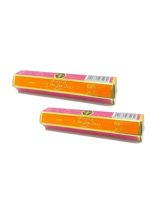 مارنيز رويال جيلى طازج ١٠٠٠ مجم - ٣٠ كبسولة - عسل ملكي طازج - عبوتين - Image 2