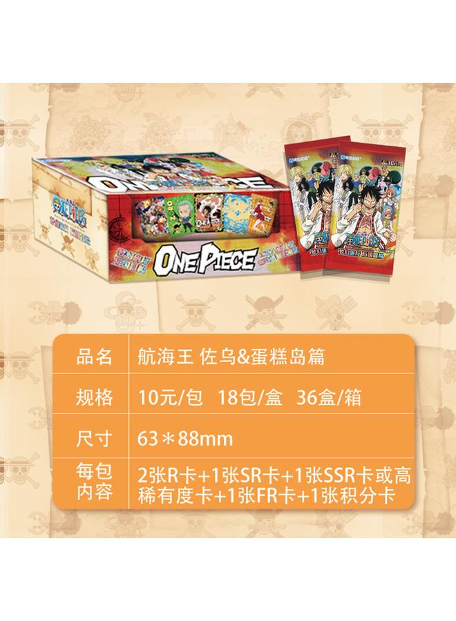 Bluejw Genuine Authorized Qiqu Creative One Piece Card Ouka Dynamic Combustion Card Man Card Hall Le Man House Collection Blind Box Card - Image 1