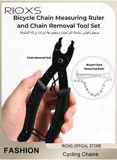 Bicycle Chain Measuring Ruler and Chain Removal Tool Set Bicycle Chain Wear Checker Chain Measuring Gauge Removal Dual Purpose Tool