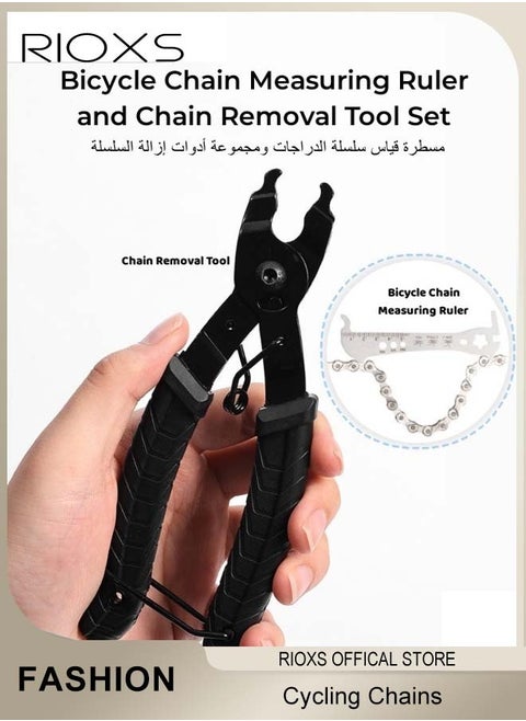 Bicycle Chain Measuring Ruler and Chain Removal Tool Set Bicycle Chain Wear Checker Chain Measuring Gauge Removal Dual Purpose Tool