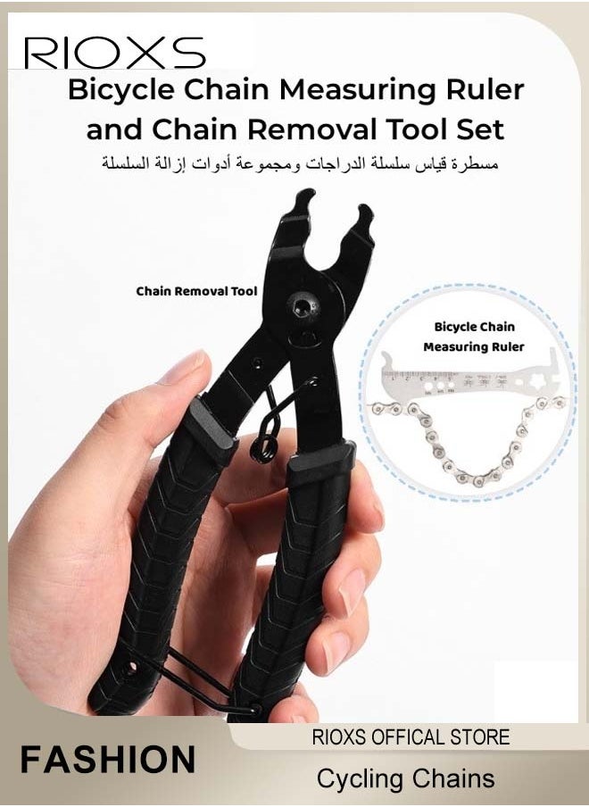 RIOXS - Bicycle Chain Measuring Ruler and Chain Removal Tool Set Bicycle Chain Wear Checker Chain Measuring Gauge Removal Dual Purpose Tool - Image 1