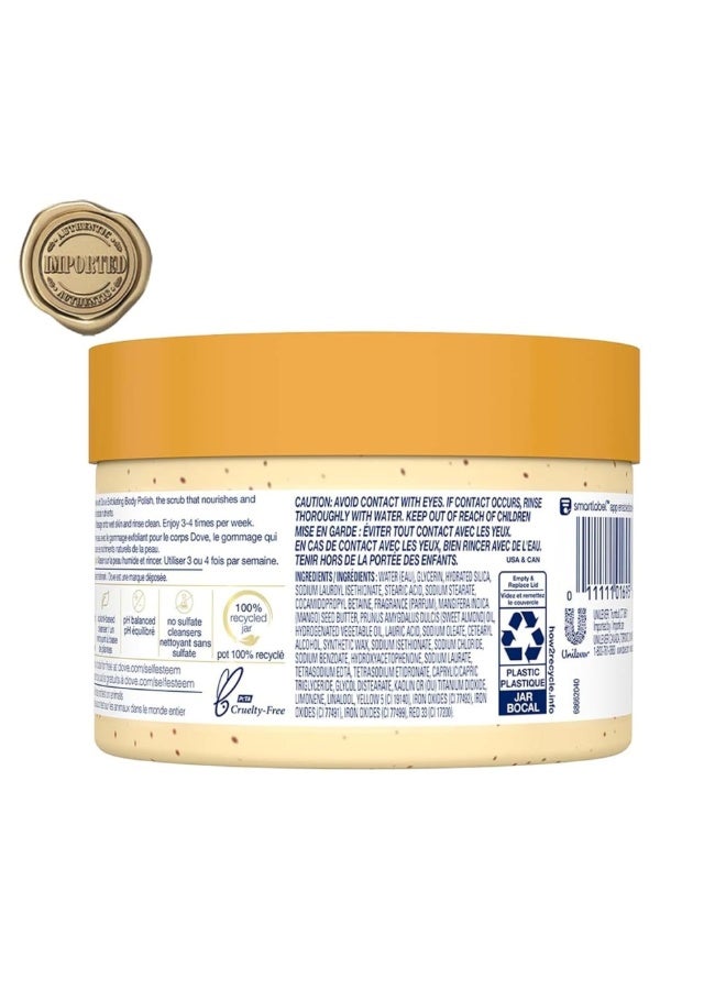 دوف مقشر الجسم باللوز المطحون وزبدة المانجو - 298 جم - Image 3