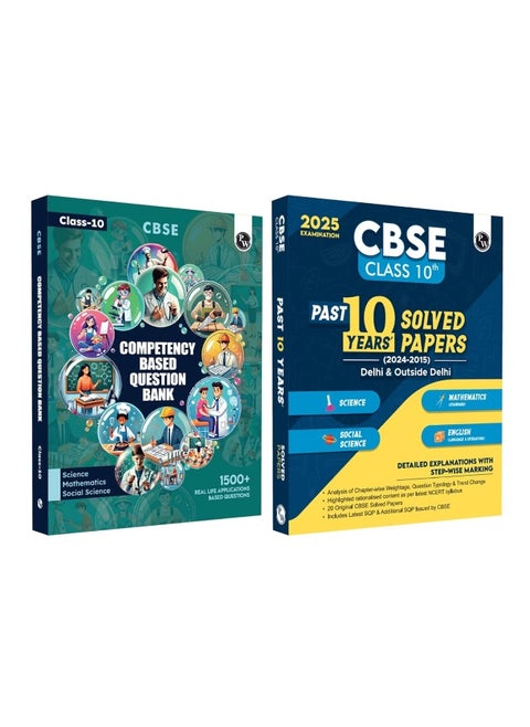 PW (Physics Wallah) CBSE Class 10 Competency Based Question Bank | 1500+ Competitive Based Questions | Chapter Wise | Sci, SST & Math, PYQs - Past 10 Years' Solved Papers (Set of 2 Books) (2024-2025)