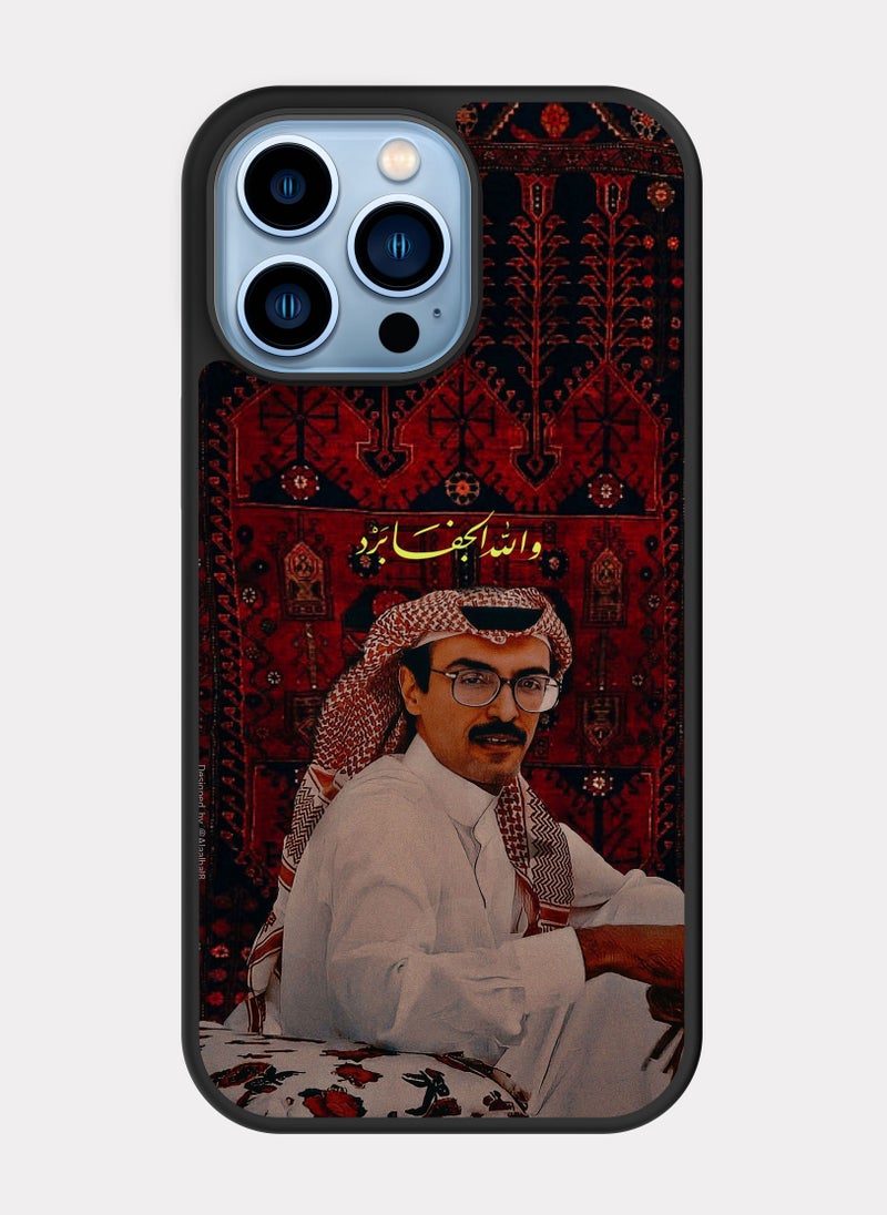 PXLAAT iPhone 13 Pro Max case cover Prince Badr bin Abdul Muhsin - Image 1