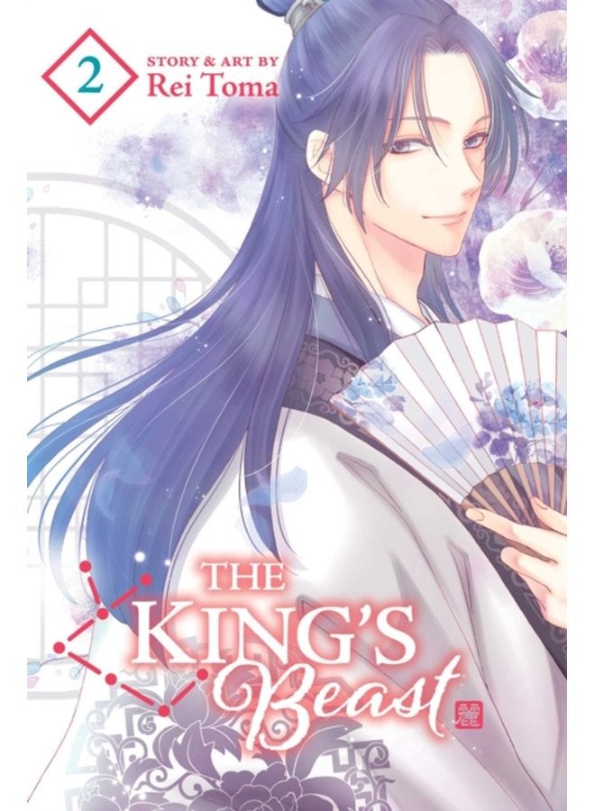 The King s Beast Vol 2 2 - Paperback