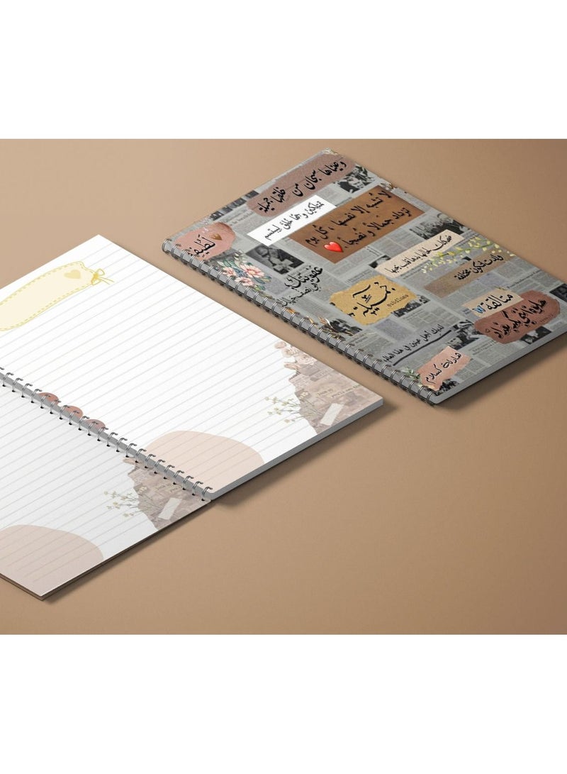 MADASOUQ Notebook With Trendy Design - Image 2