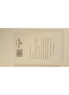 كيفما تكون ... كن أفضل  - Image 2