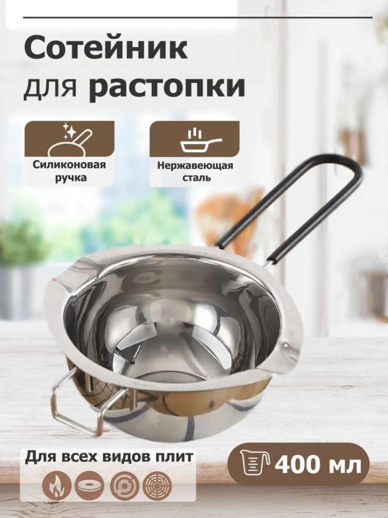 Saucepan: 0.4-Liter Silver Stainless Steel - Heat-resistant Silicone Handle Induction-compatible For Small Kitchens Precise Cooking - Image 4