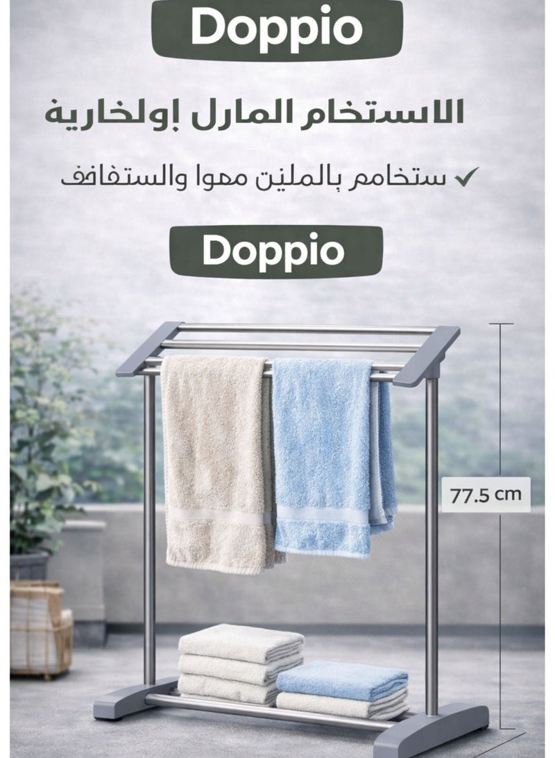 دوبيو رف تجفيف الملابس القابل للطي من دوبيو - حامل غسيل موفر للمساحة مصنوع من الفولاذ المقاوم للصدأ بقاعدة ثابتة (ارتفاع 75.5 سم) - Image 4