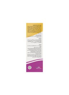 Noor AlQmar Nasoherb Propolis Nasal Spray For Cleaning And Decongesting Of Nasal Cavity - 15 Ml  - Image 3