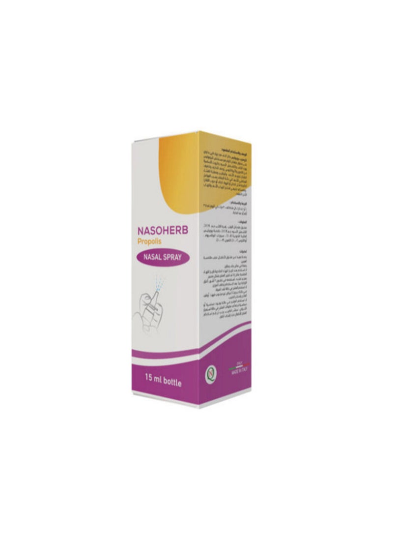 Noor AlQmar Nasoherb Propolis Nasal Spray For Cleaning And Decongesting Of Nasal Cavity - 15 Ml  - Image 2
