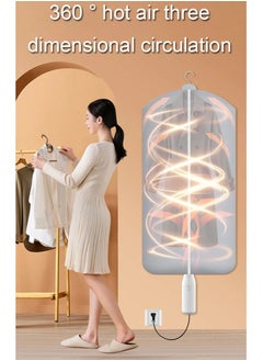 AROAQ Foldable Clothes Dryer Electric Bed Warmer Shoes Garment Cloth Drying Machine Wardrobe Air Heater Fan Blower Laundry Rack Bag  - Image 1