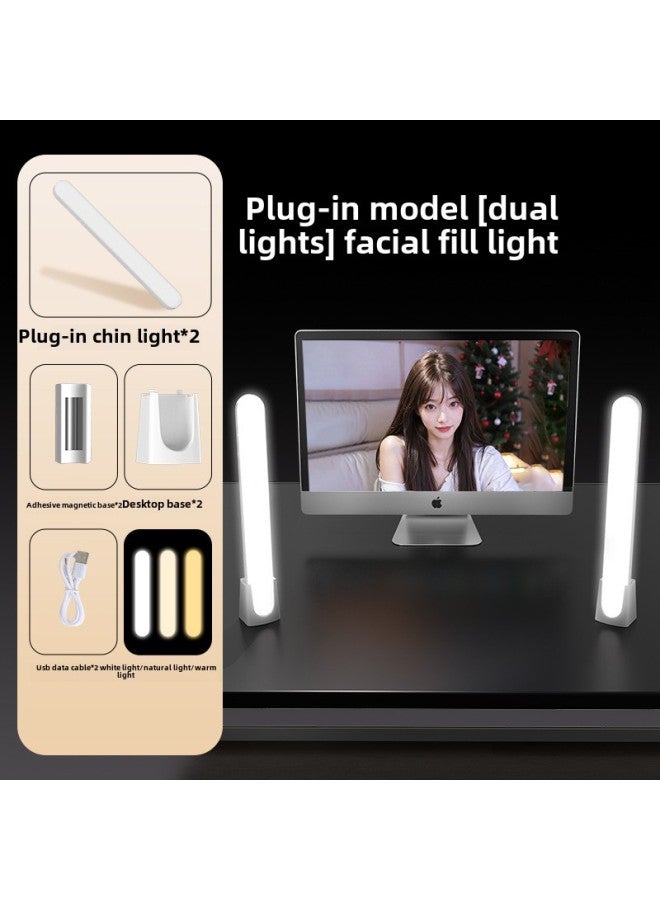 Desktop Live Chin Lights Professional Neck Pattern Neck Lights Special For Anchor Face Beauty Lights Lights-Specifications:Plug-in Model  Facial Fill Light  - Image 1