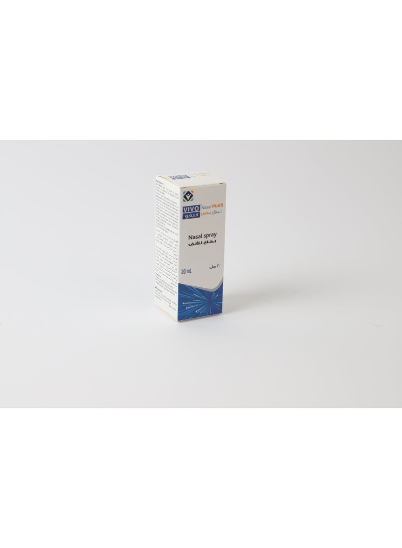 ادفانس فيفو نيزال بلص بخاخ 20 مل - Image 2