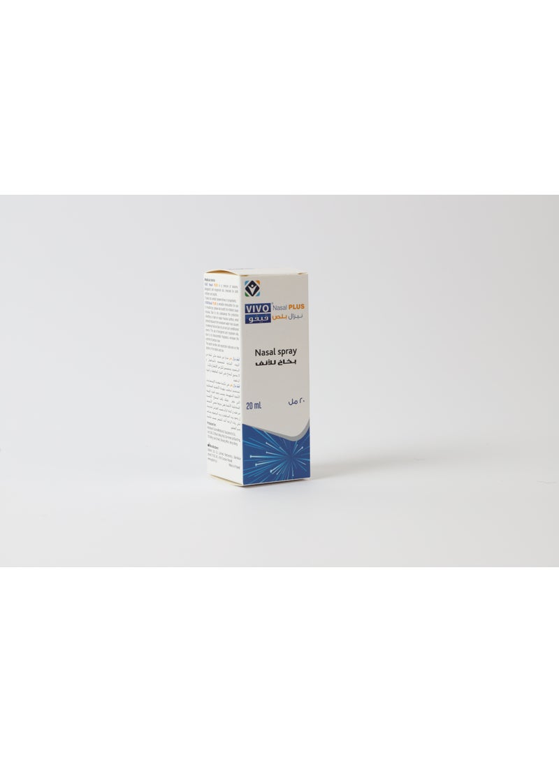 ادفانس فيفو نيزال بلص بخاخ 20 مل - Image 3