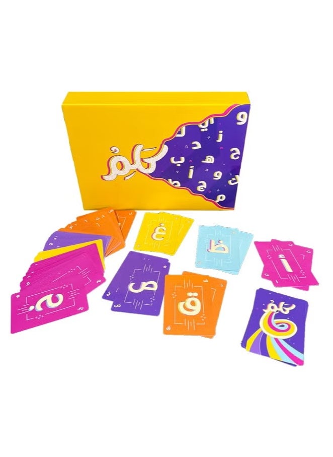 Generic - Arabic card game Arabic card game Family party card game - Image 1