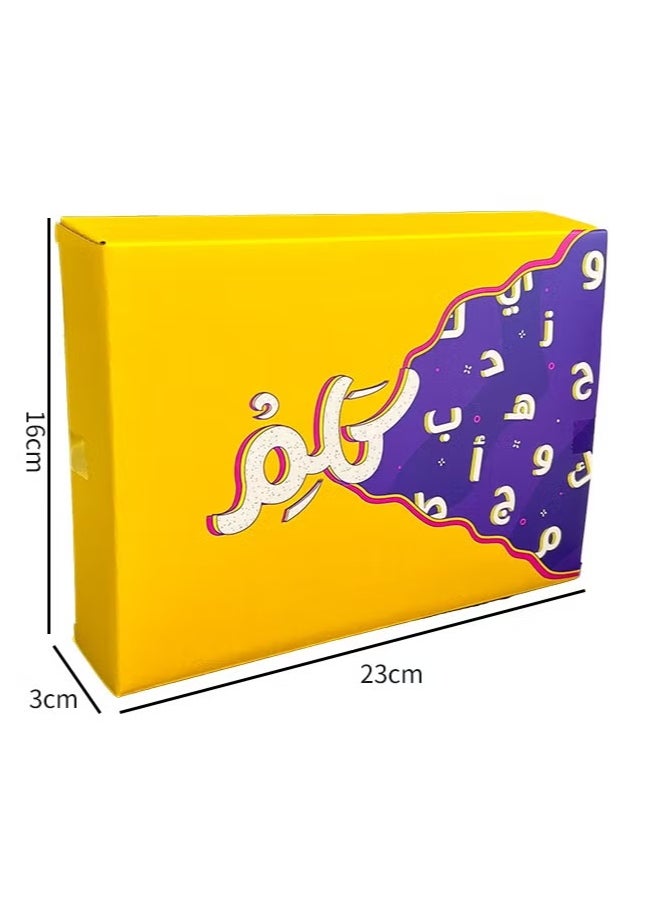 Generic - Arabic card game Arabic card game Family party card game - Image 1