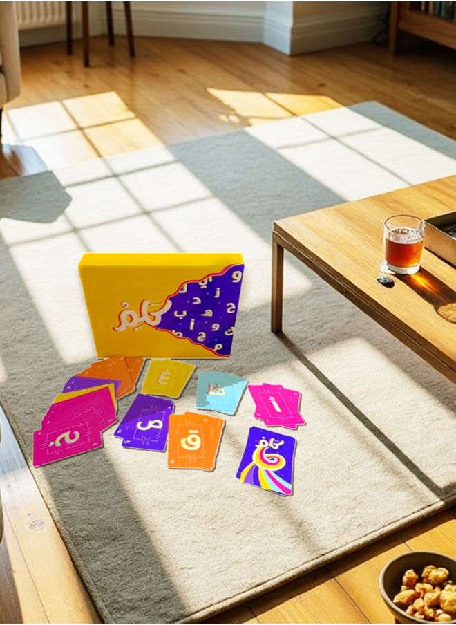 Generic - Arabic card game Arabic card game Family party card game - Image 1