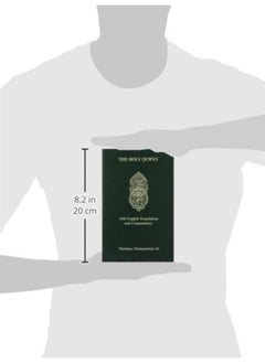 Holy Quran: With English Translation and Commentary  - Image 2