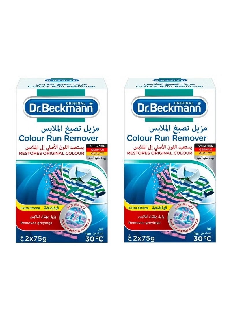Dr. Beckmann Set of 2 Extra Strong Colour Run Remover Pack Of 2 - 2x75 grams 