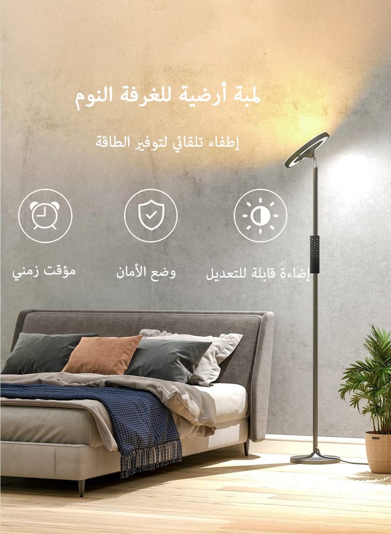 يانارا لمبة أرضية بإضاءة مزدوجة الجوانب ووظيفة RGB في الأعلى. إضاءة LED أرضية ذكية، تغيير الألوان متزامن مع الموسيقى، لمبات أرضية متعددة الألوان وقابلة للتعتيم للمنزل والمكتب - Image 5