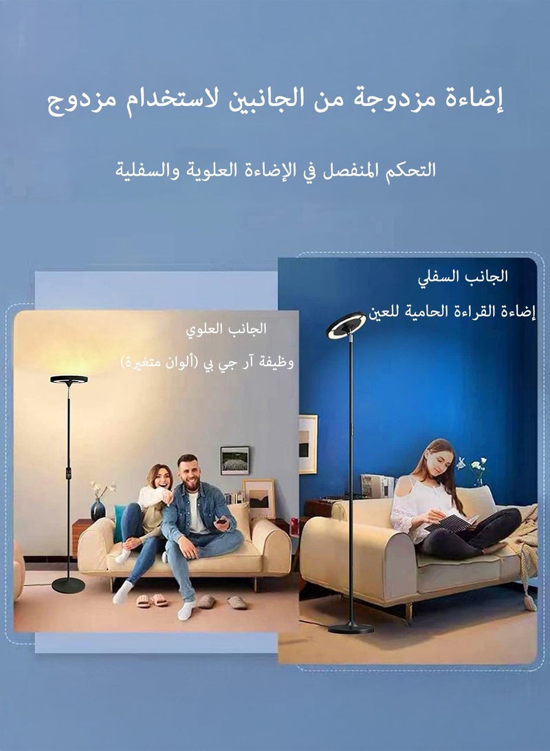 يانارا لمبة أرضية بإضاءة مزدوجة الجوانب ووظيفة RGB في الأعلى. إضاءة LED أرضية ذكية، تغيير الألوان متزامن مع الموسيقى، لمبات أرضية متعددة الألوان وقابلة للتعتيم للمنزل والمكتب - Image 3