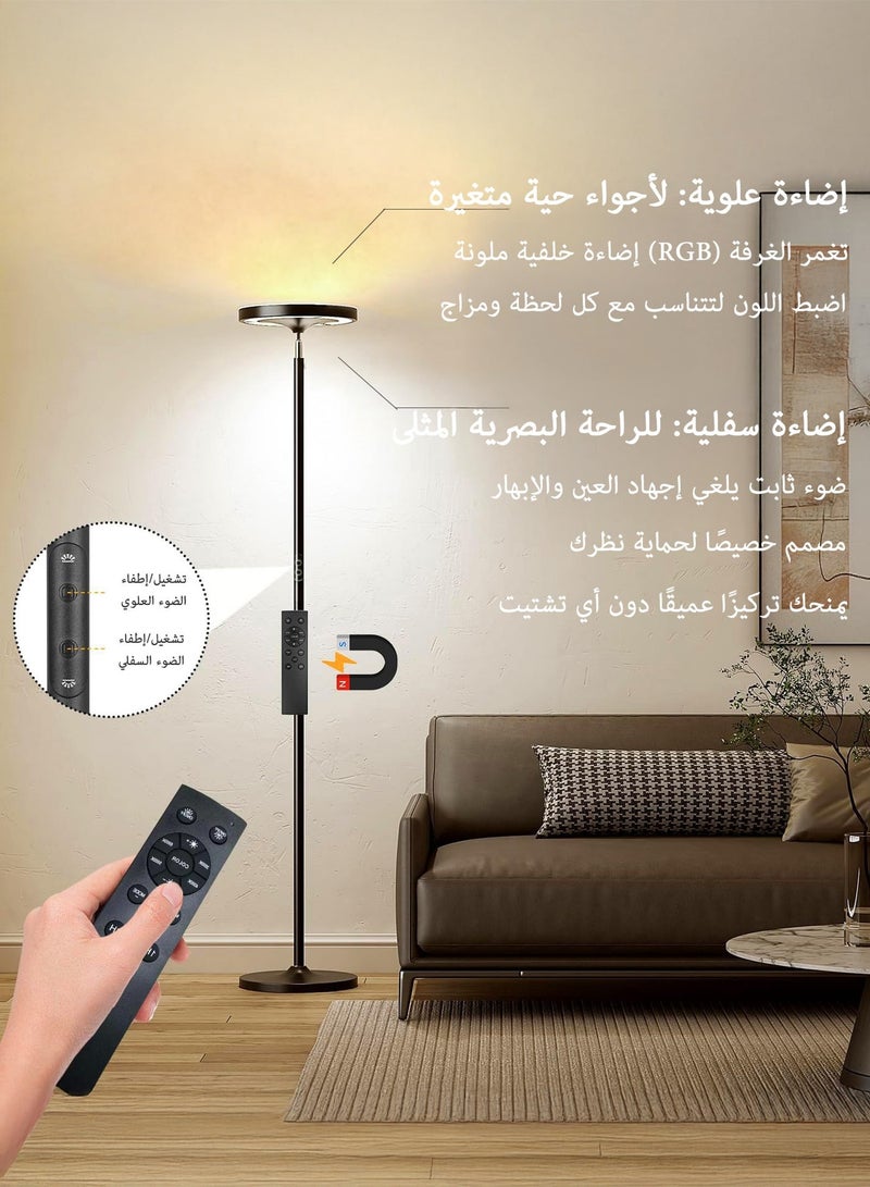 يانارا لمبة أرضية بإضاءة مزدوجة الجوانب ووظيفة RGB في الأعلى. إضاءة LED أرضية ذكية، تغيير الألوان متزامن مع الموسيقى، لمبات أرضية متعددة الألوان وقابلة للتعتيم للمنزل والمكتب - Image 4