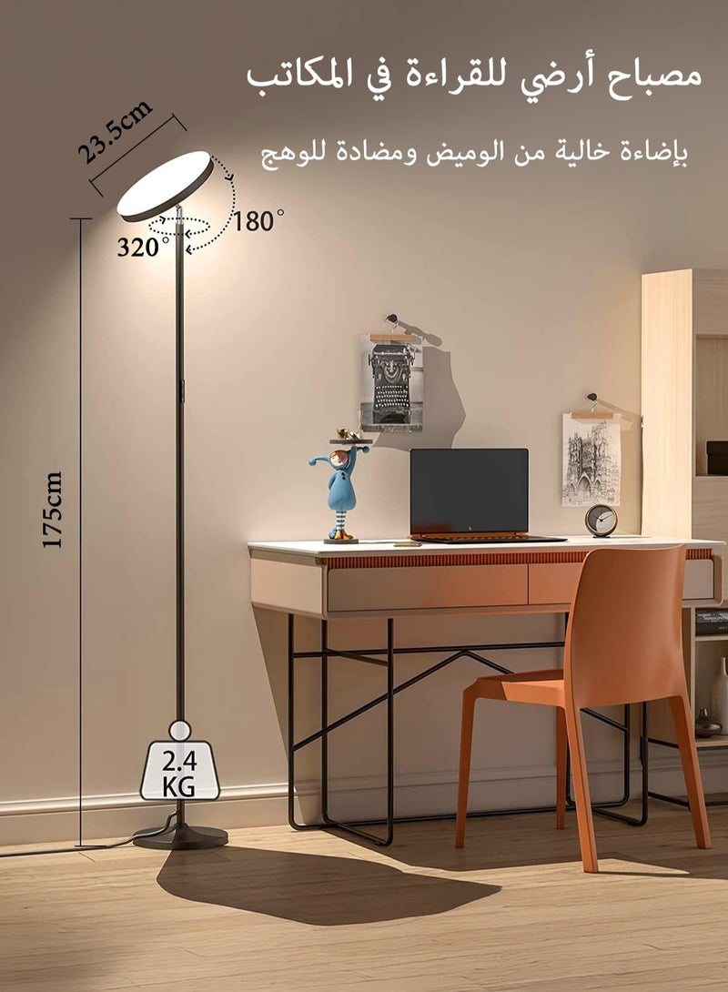 يانارا لمبة أرضية بإضاءة مزدوجة الجوانب ووظيفة RGB في الأعلى. إضاءة LED أرضية ذكية، تغيير الألوان متزامن مع الموسيقى، لمبات أرضية متعددة الألوان وقابلة للتعتيم للمنزل والمكتب - Image 2