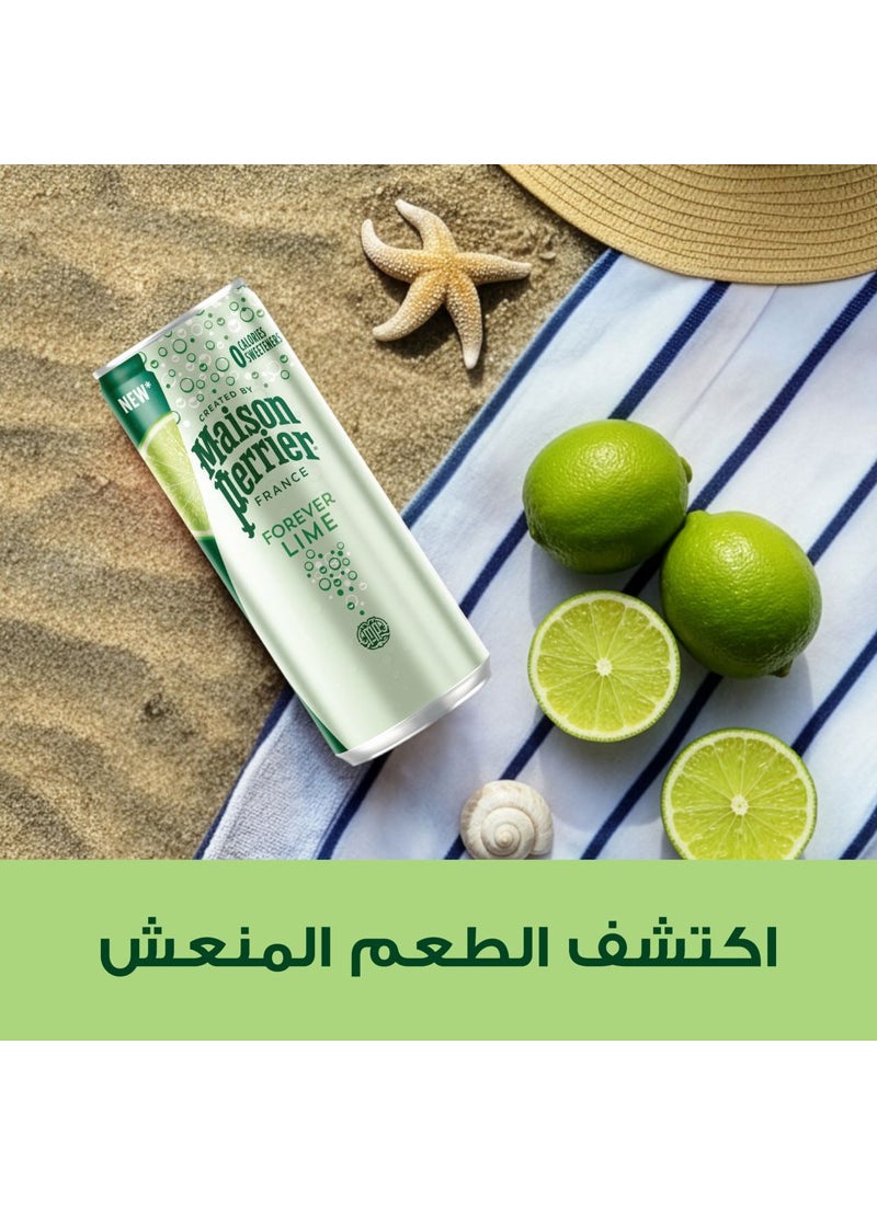 ميزون بيرييه مياه ليمون أخضر فوارة - Image 4
