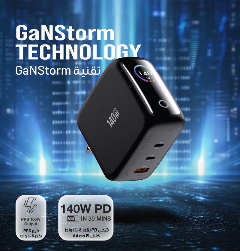جرين ليون محول GaNPremium بقدرة إجمالية 140 واط مع منفذين USB-C ومنفذ USB-A واحد، متوافق مع أجهزة اللابتوب، مراقبة ذكية لدرجة الحرارة، جاهز للسفر العالمي، شحن متعدد الأجهزة - Image 4