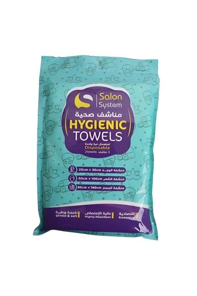 صالون سيستيم مناشف صحية – للاستعمال مرة واحدة، عالية الامتصاص، 3 مقاسات، عبوة 3 مناشف - Image 1