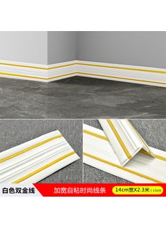 new coiled material 2.3 m self-adhesive edge banding waist line top corner skirting line decorative strip for generationWhite double gold wire White double gold wire