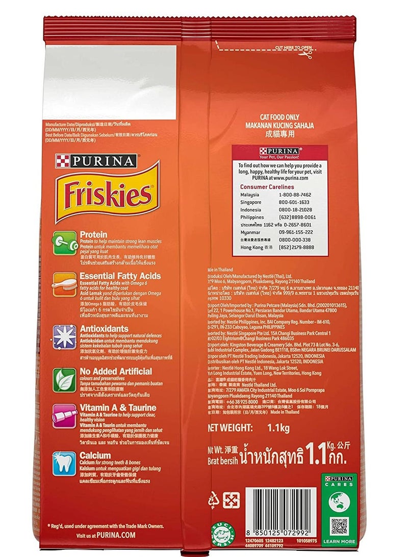 فريسكس طعام القطط من فريسكس بورينا ، 1.1 كجم (عبوة من 1) - Image 2