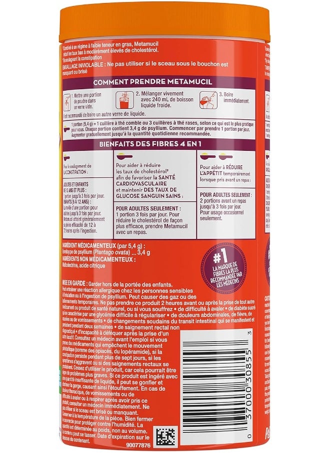 METAMUCIL Powder with NO Added Sweetener, 283g - pzsku/Z378406AF6D39C71EE83FZ/45/_/1740377568/029d408f-6484-40ce-a65c-4163a5708e86