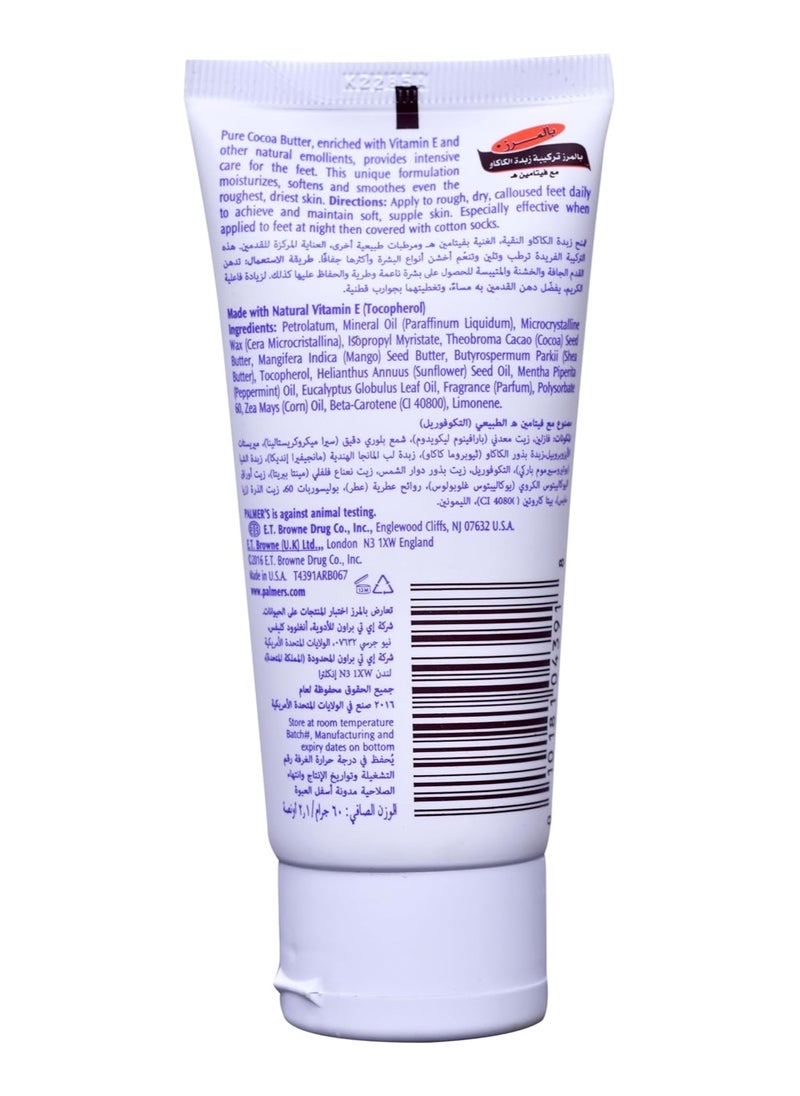 PALMER'S - Palmer's Cocoa Butter with Vitamin E Foot Magic, 2.1 Ounce - Image 1
