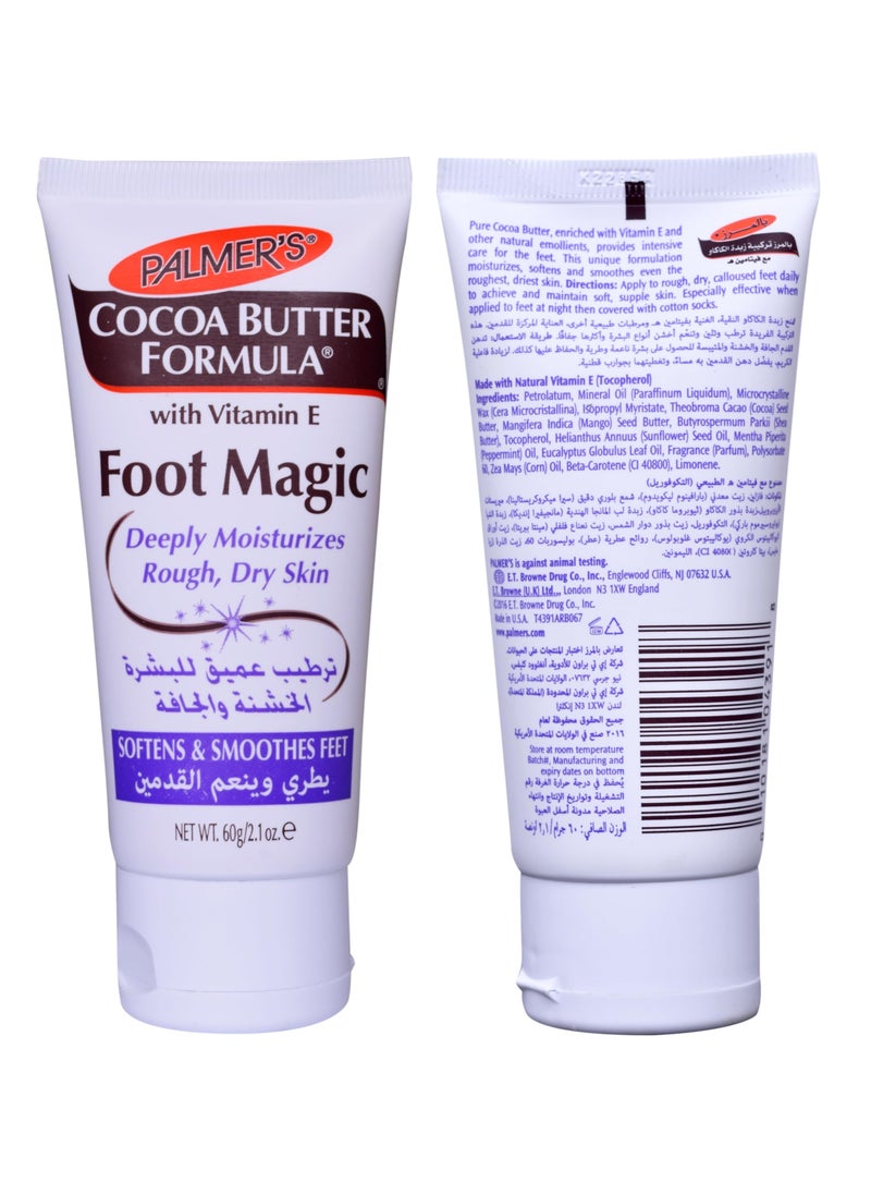PALMER'S - Palmer's Cocoa Butter with Vitamin E Foot Magic, 2.1 Ounce - Image 1