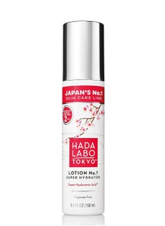 Hada Labo Tokyo Hada Labo Tokyo OFFICIAL SUPER HYDRATOR LOTION 150ml  - Image 1