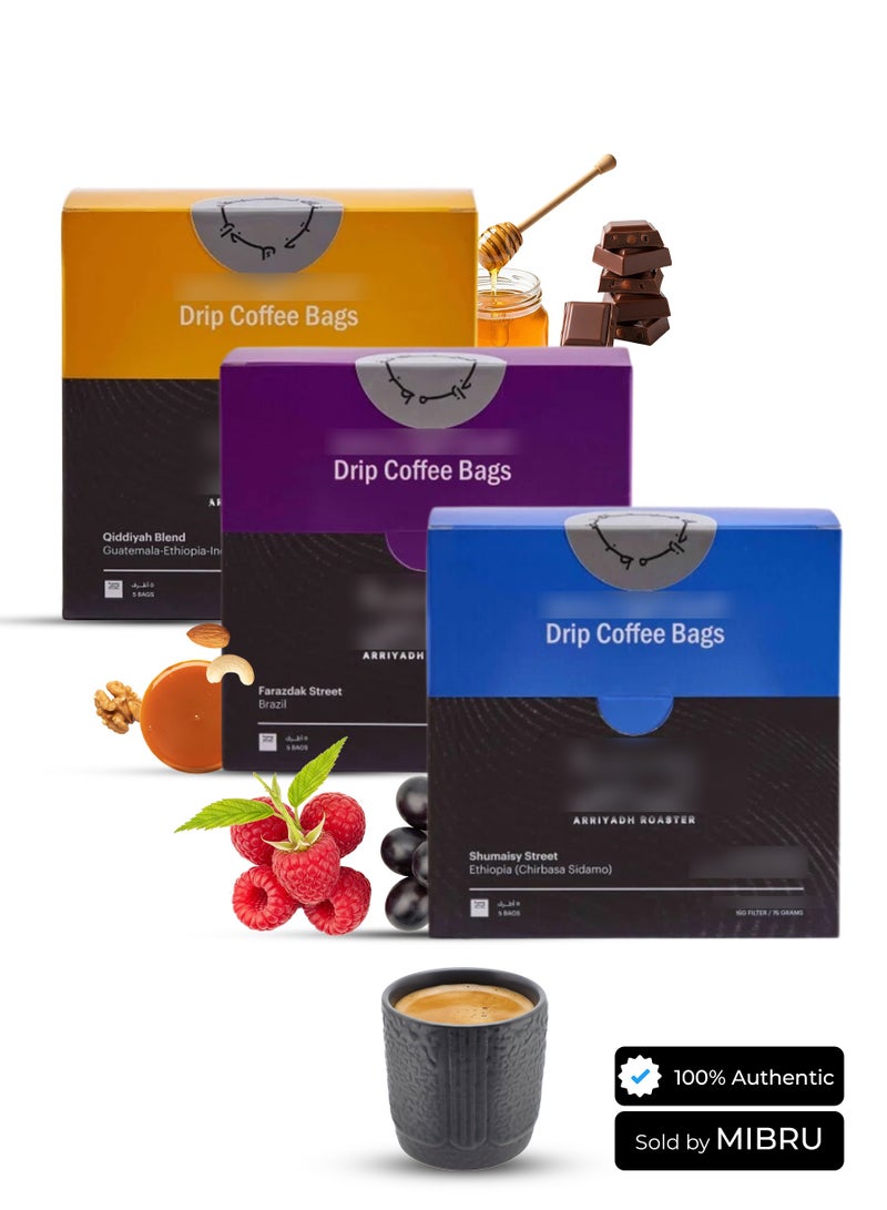 محمصة الرياض علبة هدايا القهوة المقطرة – 3 عبوات من قهوة الرياض سبيشالتي مع كوب سيراميك – نكهات المكسرات، الكراميل، العسل، الشوكولاتة، التوت