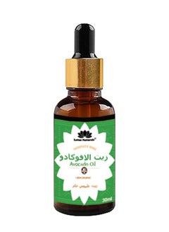 لوتس زيت الافوكادو طبيعي ، درجة علاجية، نقي 100% 