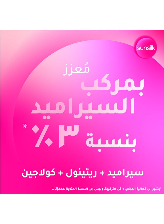 صانسيلك بلسم قوة و لمعان معزز بمركب السيراميد بنسبة 3% - Image 4