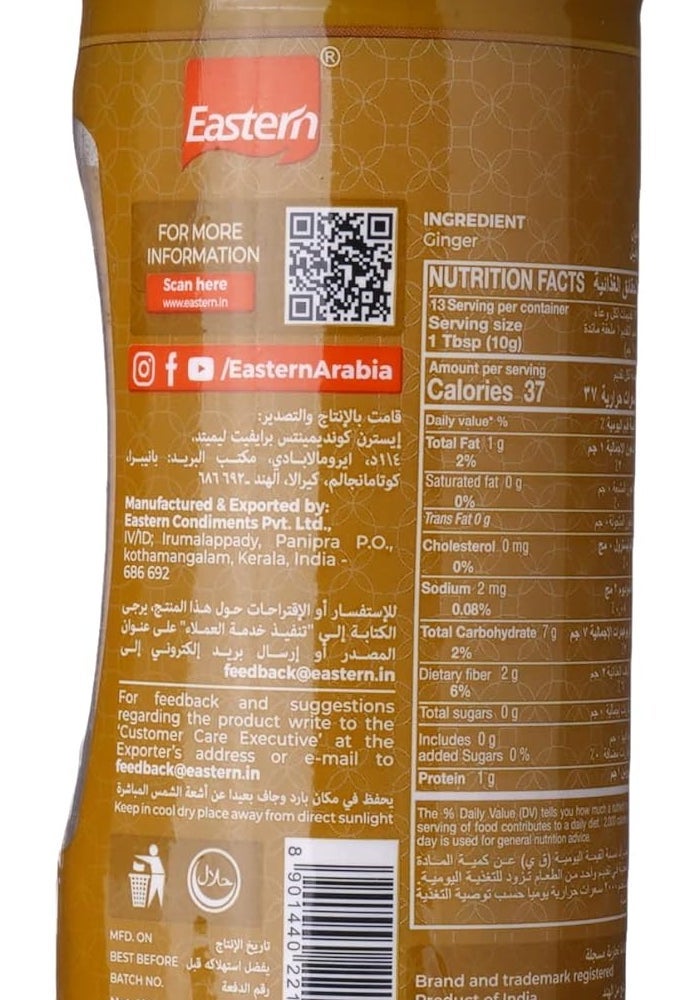 Eastern Ginger Powder Bottle 130 Gm - Image 2