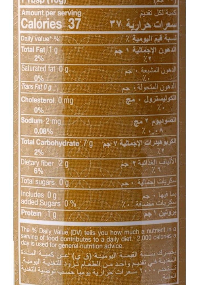 Eastern Ginger Powder Bottle 130 Gm - Image 3