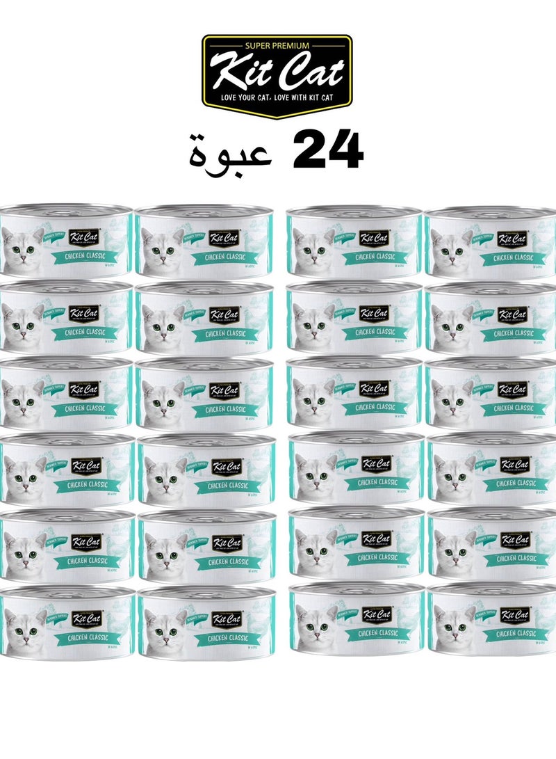Kit Cat (24 packs) wet food with Chicken flavor for small and large cats / 80 grams - Image 1