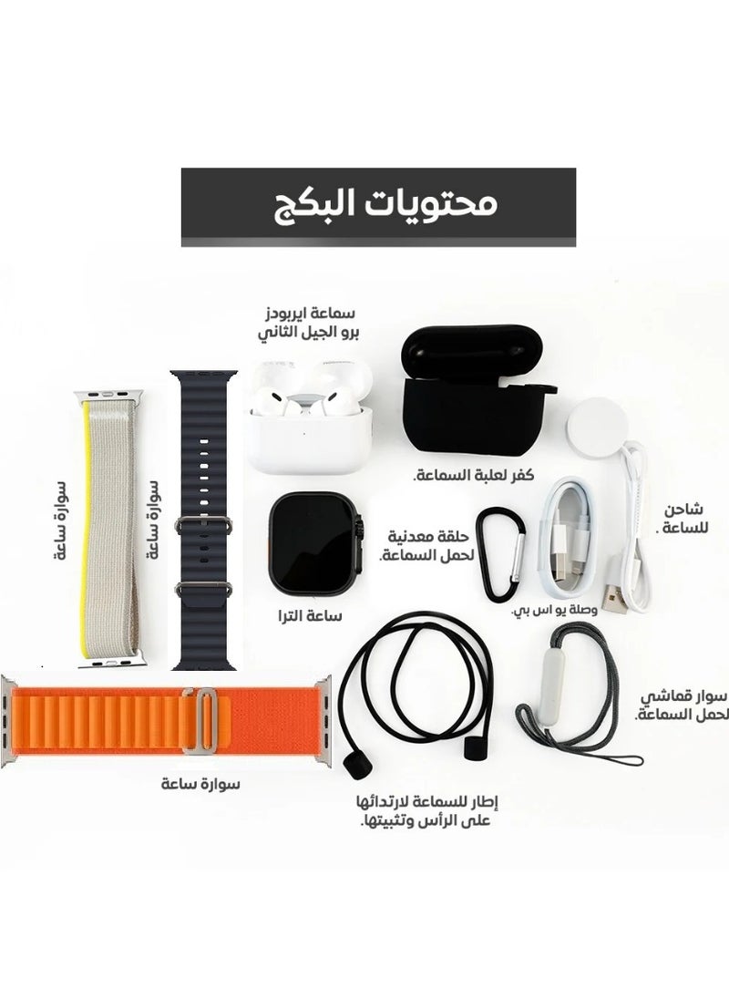 البكج الذكي 2في1 ساعة الترا موجماكس الجديدة تعمل بالإيماءات وجميع الاوضاع الرياضية وقياسات القلب والنوم ودعم تقنية NFC وسماعة ايربدوز برو 2 من موجماكس تدعم خاصية عزل الضجيج ANC سماعة ستيريو حقيقي