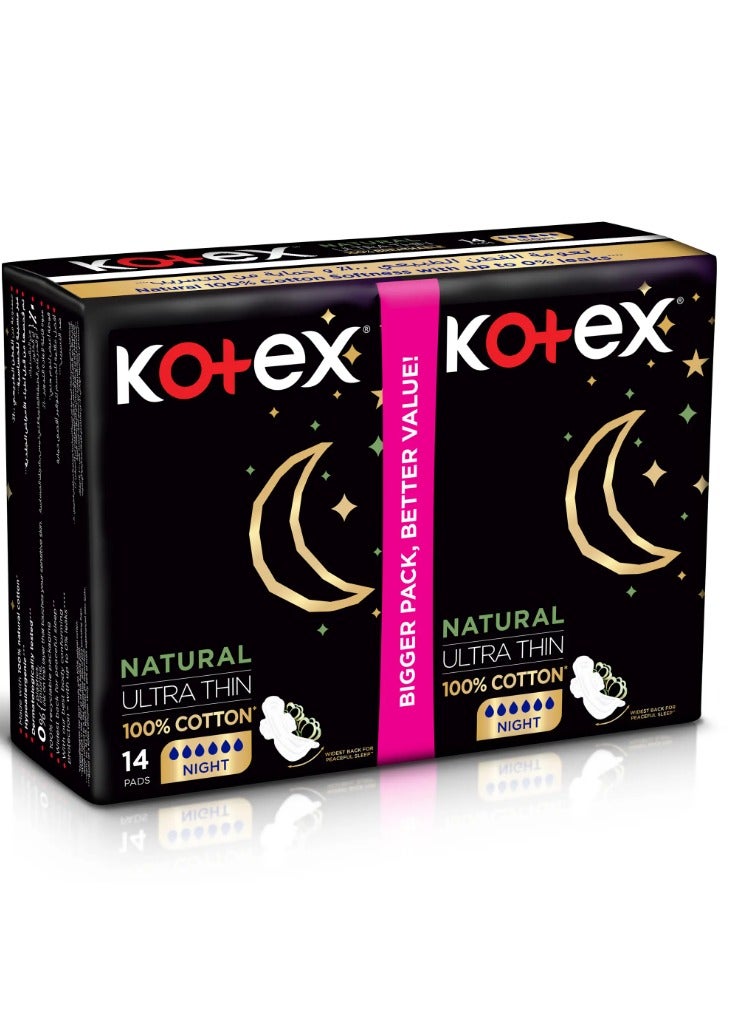كوتكس فوط صحية طبيعية الترا الرفيعة قطن 100% ليلية بالأجنحة 14 فوطة - Image 1
