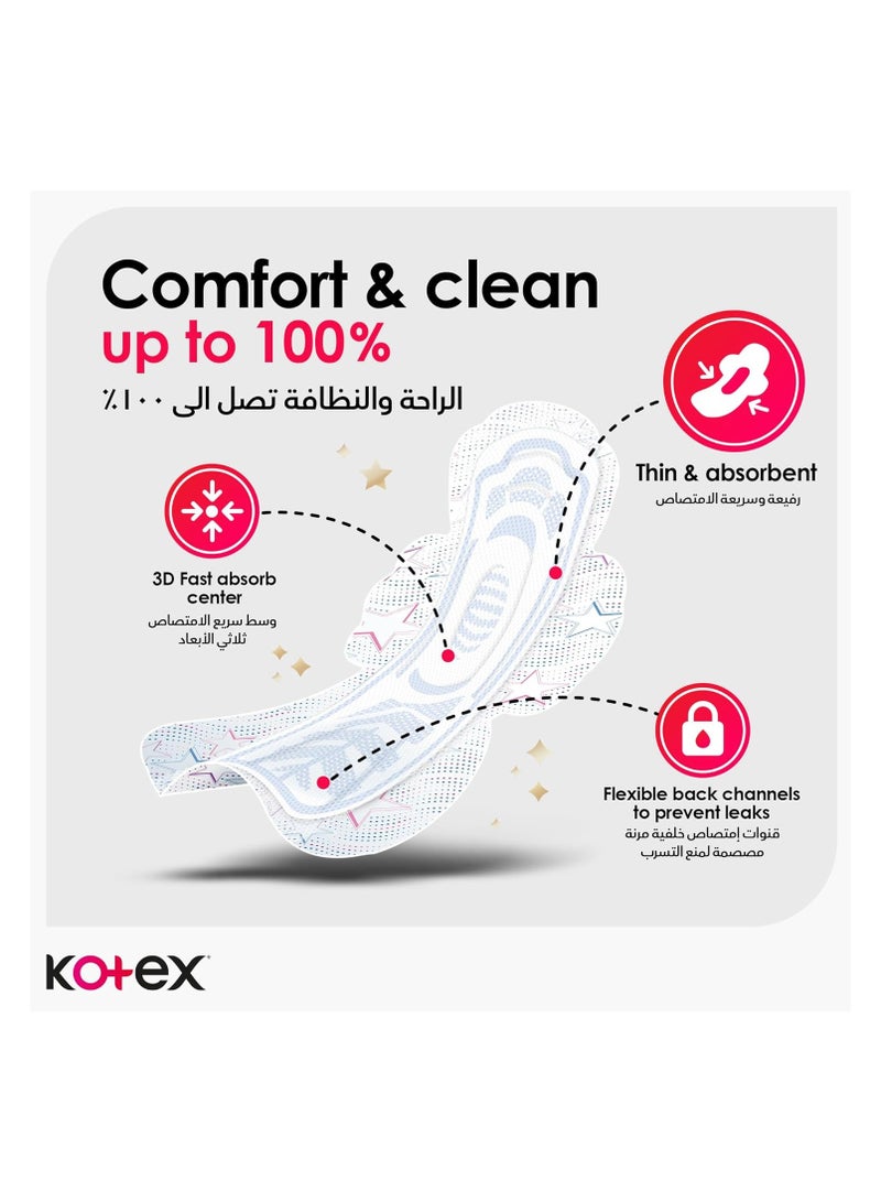 كوتكس فوط صحية طبيعية الترا الرفيعة قطن 100% ليلية بالأجنحة 14 فوطة - Image 3